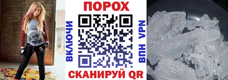 shop как зайти Переславль-Залесский АМФ 98% где можно купить наркотик