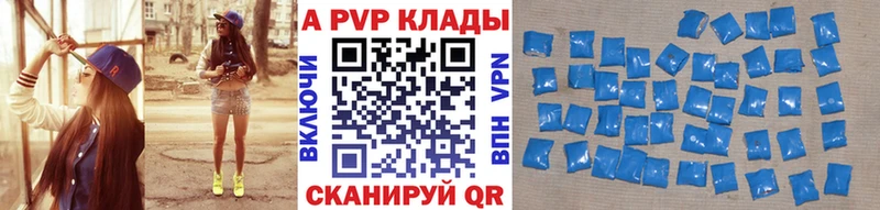 Альфа ПВП СК  Переславль-Залесский 