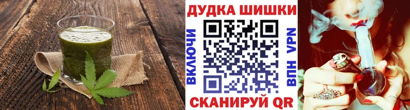 Canna-Cookies конопля  где можно купить наркотик  Переславль-Залесский 