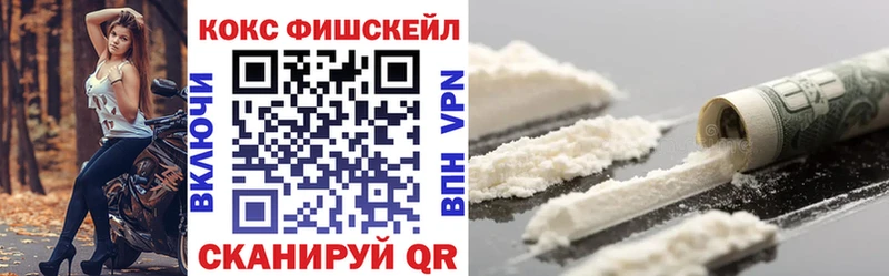 где найти наркотики  Переславль-Залесский  darknet состав  COCAIN 99% 