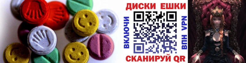 где найти   Переславль-Залесский  ЭКСТАЗИ 300 mg 