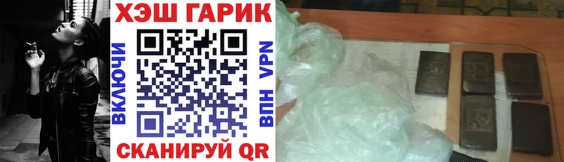 ГАШ Premium  Переславль-Залесский 
