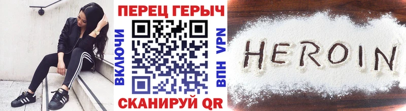 ГЕРОИН афганец  Переславль-Залесский 
