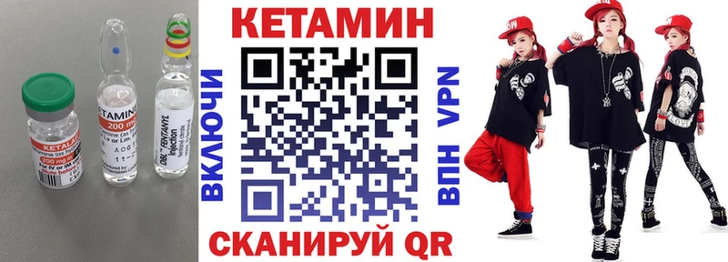 Кетамин ketamine  купить   Переславль-Залесский 