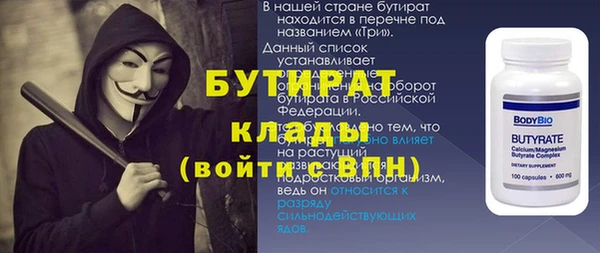 jwh Абаза