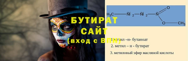 МДМА Алексеевка