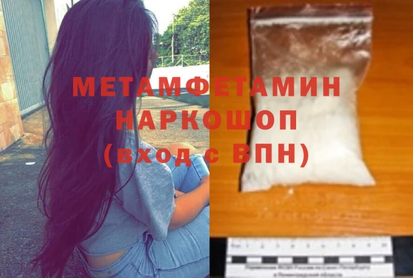 МДМА Алексеевка