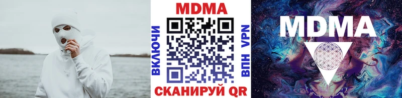 мега ссылка Переславль-Залесский МДМА молли
