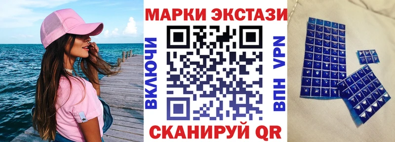 что такое наркотик  Переславль-Залесский  Марки N-bome 1500мкг 