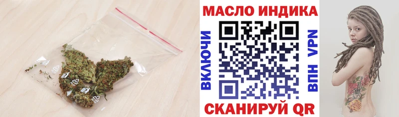 ТГК Wax Переславль-Залесский